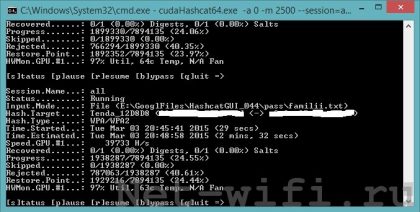 Hashcat_consol Консоль Hashcat